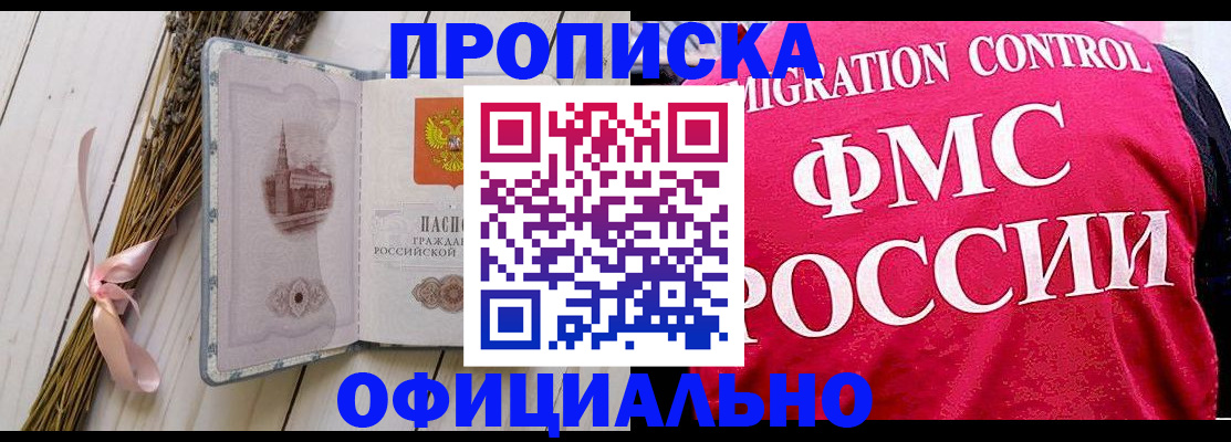 миграционный учет в Ивдели